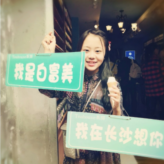 黄璐.png