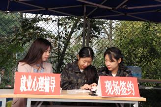 校团委新媒体中心-就业心理咨询.JPG