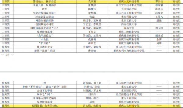 图片3.png 图片3.png